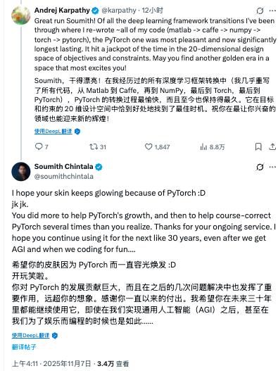 “我不想永远只做PyTorch，不愿像Linus几十年都被绑在同一件事情上！”PyTorch之父发离职长文，告别Meta