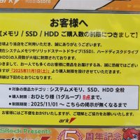 涨价超100%！日本开始全面限购内存、SSD、机械硬盘：一点不让多买