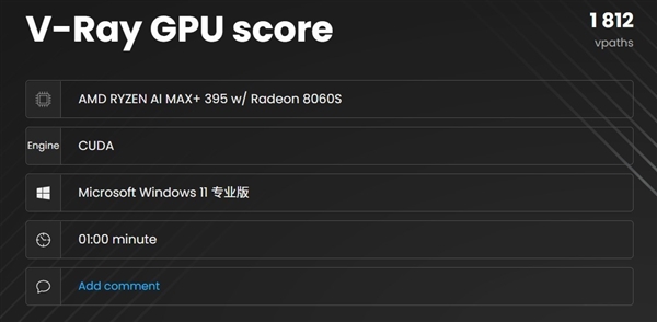 字典大小的迷你主机性能却超越台式机！锐龙AI Max+ 395确实猛