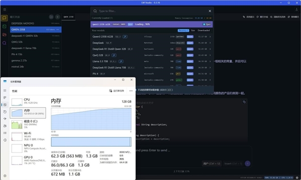 字典大小的迷你主机性能却超越台式机！锐龙AI Max+ 395确实猛