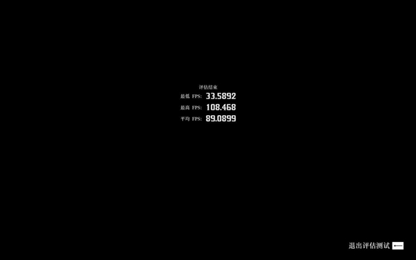 字典大小的迷你主机性能却超越台式机！锐龙AI Max+ 395确实猛