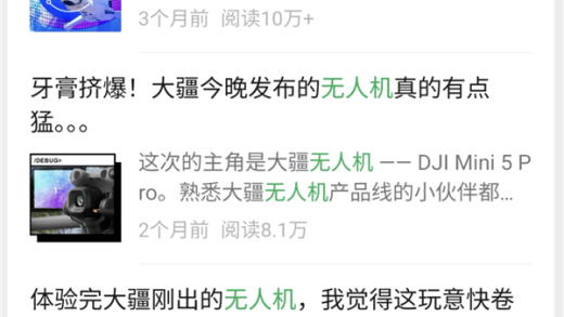 1499元还带全向避障！大疆是真想把这台无人机卖给你