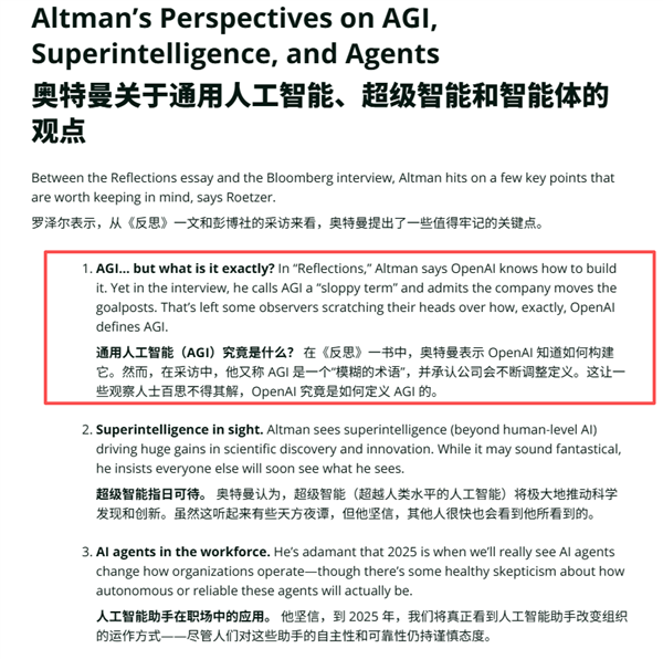 AI进化成人的速度 可能比你想象的还慢