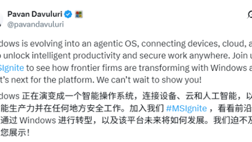 微软确认Windows将成“智能体OS”！被网友狂喷到关评论