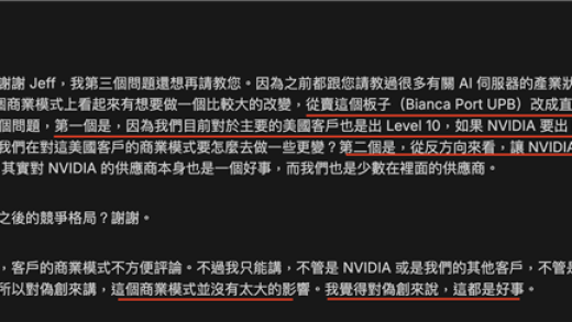 NVIDIA酝酿AI商业模式重大转变：要吃下整个蛋糕！