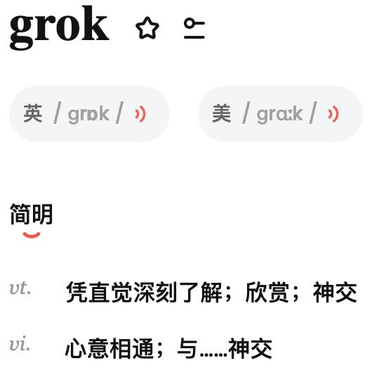 马斯克用恐怖算力，堆出6万亿参数性能怪兽Grok 5，剑指AGI