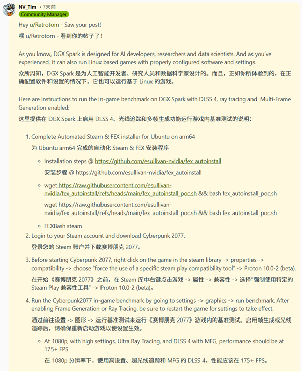 数万元的DGX Spark没法玩游戏：NVIDIA建议使用DLSS 4+多帧生成