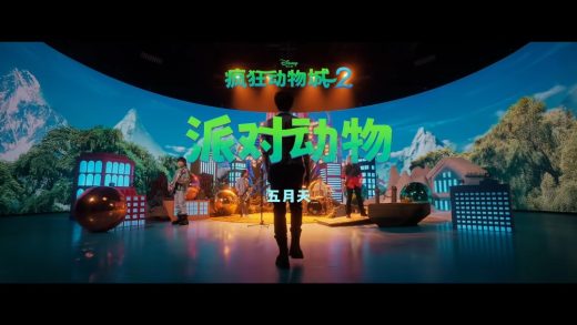 《疯狂动物城2》中文主题曲MV发布