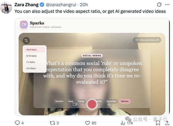 网友疯玩Gemini 3！AI造物门槛真是0了