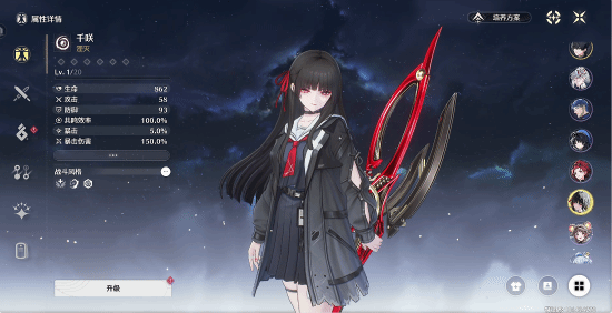 《鸣潮》登Steam全球热销榜！JK黑长直少女太诱惑