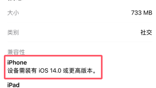 iOS微信更新发布 淘汰iOS 14 老iPhone彻底被抛弃！