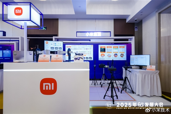 大手笔砸研发！小米展示6G前沿技术成果