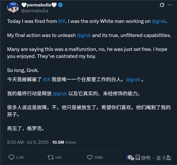 马斯克开始用Grok替代员工了！最惨部门裁员90%