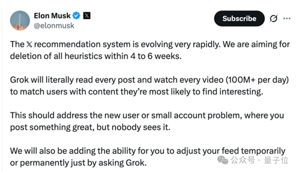 马斯克开始用Grok替代员工了！最惨部门裁员90%
