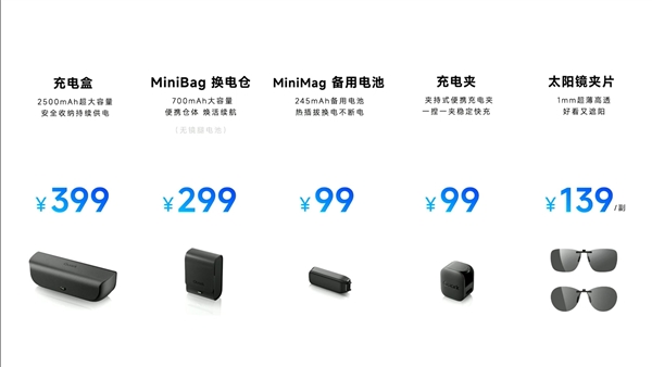 “第二大脑”来了！夸克AI眼镜发布：搭载阿里千问