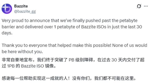 用户不愿升级Win11：游戏为主Linux单月下载量首破1PB！