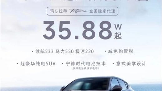 微商害死玛莎拉蒂吗 今天咱们说点不一样的