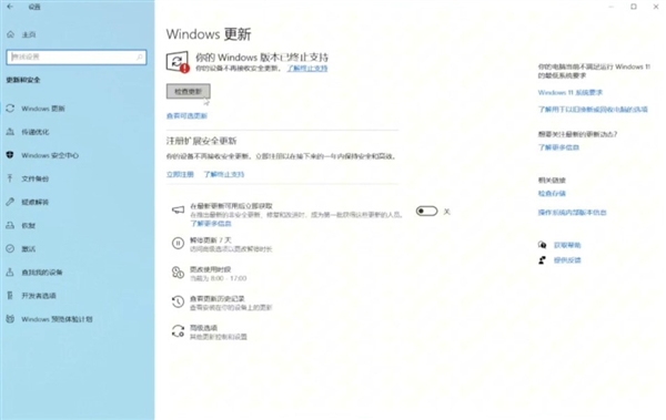 Windows 10到底还能不能用 答案是当然能用