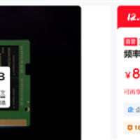 平价数码产品 要和我们说再见了吗