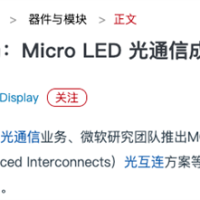 显卡还没跑满 数据中心先被“网线”卡脖子了
