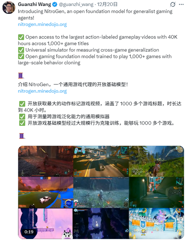 NVIDIA开源新模型：会玩1000多款游戏！巫师3、赛博朋克2077等通通不在话下
