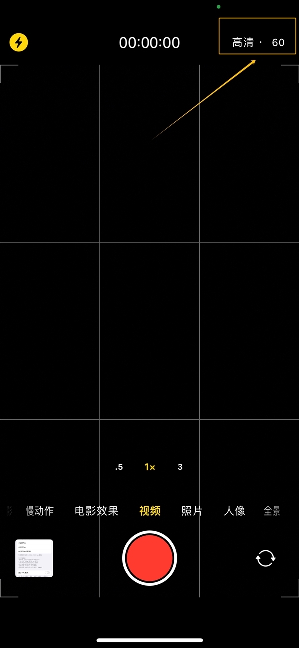 跨年必备！iPhone烟火模式火了：一文看懂拍摄教程
