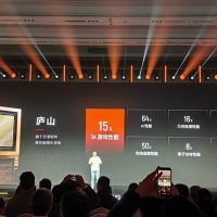 光追性能暴涨50倍 摩尔线程：图形将是公司强势领域