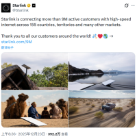短短47天又多100万用户！马斯克的卫星互联网业务增速“起飞”