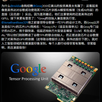 英伟达史上最大的一次收购 也可能是最招骂的一次