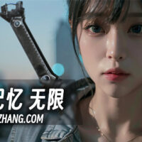 游戏推荐：光明记忆 无限