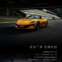 上汽名爵 MG Cyberster 敞篷跑车上市：31.98 万-35.98 万元
