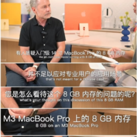 库克微博推荐全新M3 MacBook Pro：苹果8GB“黄金内存”攻陷评论区