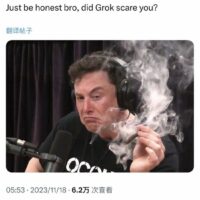 AI夺走的第一份工作竟是OpenAI CEO？马斯克挂出“求职申请链接”凑热闹