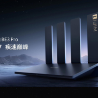华为首款 Wi-Fi 7 路由 BE 3 Pro 上架：3600Mbps 速率，399 元起