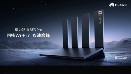 华为首款 Wi-Fi 7 路由 BE 3 Pro 上架：3600Mbps 速率，399 元起