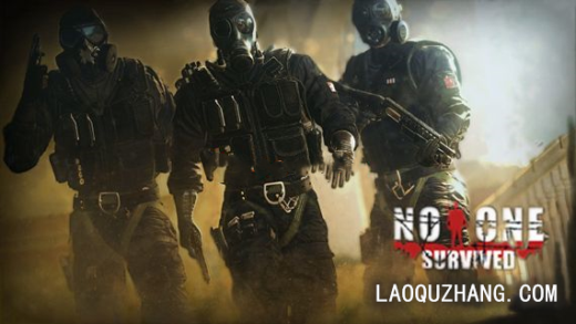 游戏推荐：无人生还