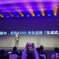 联发科天玑 8300 处理器率先支持生成式 AI，全新第七代 APU 780