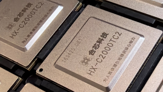 合芯科技高性能CPU成功点亮 IBM架构授权首次开花结果