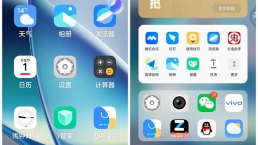 OriginOS 4上手：手机用上AI大模型 交互变革来了