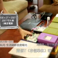 周鸿祎超爱看电影：建顶级私人电影院 200个4TB硬盘存蓝光原片