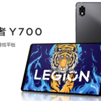 联想拯救者 Y700 第一代平板推送 ZUI 15 大版本更新：支持应用投屏等功能