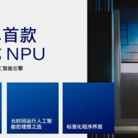 英特尔答疑：什么是 AI PC？有什么用？