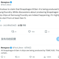 消息称台积电 3nm 独家代工高通骁龙 8 Gen 4，三星良率仍不理想