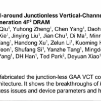 国产存储第一大厂长鑫突破封锁：发布GAA技术相关论文 可用在3nm芯片上