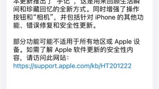 苹果iOS 17.2正式版发布！iPhone 15 Pro系列必升：新增空间视频、操作按钮翻译
