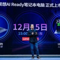 个人AI时代正式到来！联想发布两款AI PC：不再只是一个硬件