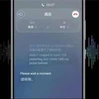 三星 Galaxy S24 系列手机引入强大 AI 功能，但语言支持有限