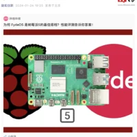 “国产 ChromeOS”FydeOS 更新 17.1 版本：支持树莓派 5、提升 Chromium 版本等