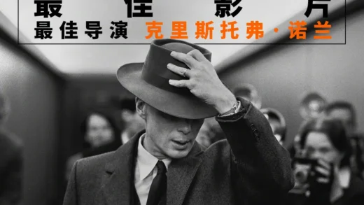 《奥本海默》电影宣布 3 月 1 日在内地重映，豪夺 13 项奥斯卡提名