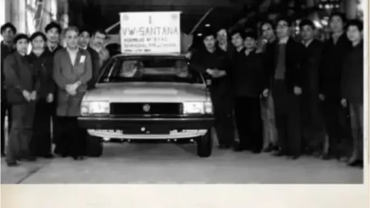 一代神车消逝记 —— 桑塔纳